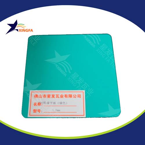 長(zhǎng)春840型新型環(huán)保pvc防腐復(fù)合瓦 化工冶煉廠用塑料波浪瓦 長(zhǎng)春PC防腐平板瓦廠批發(fā)銷售